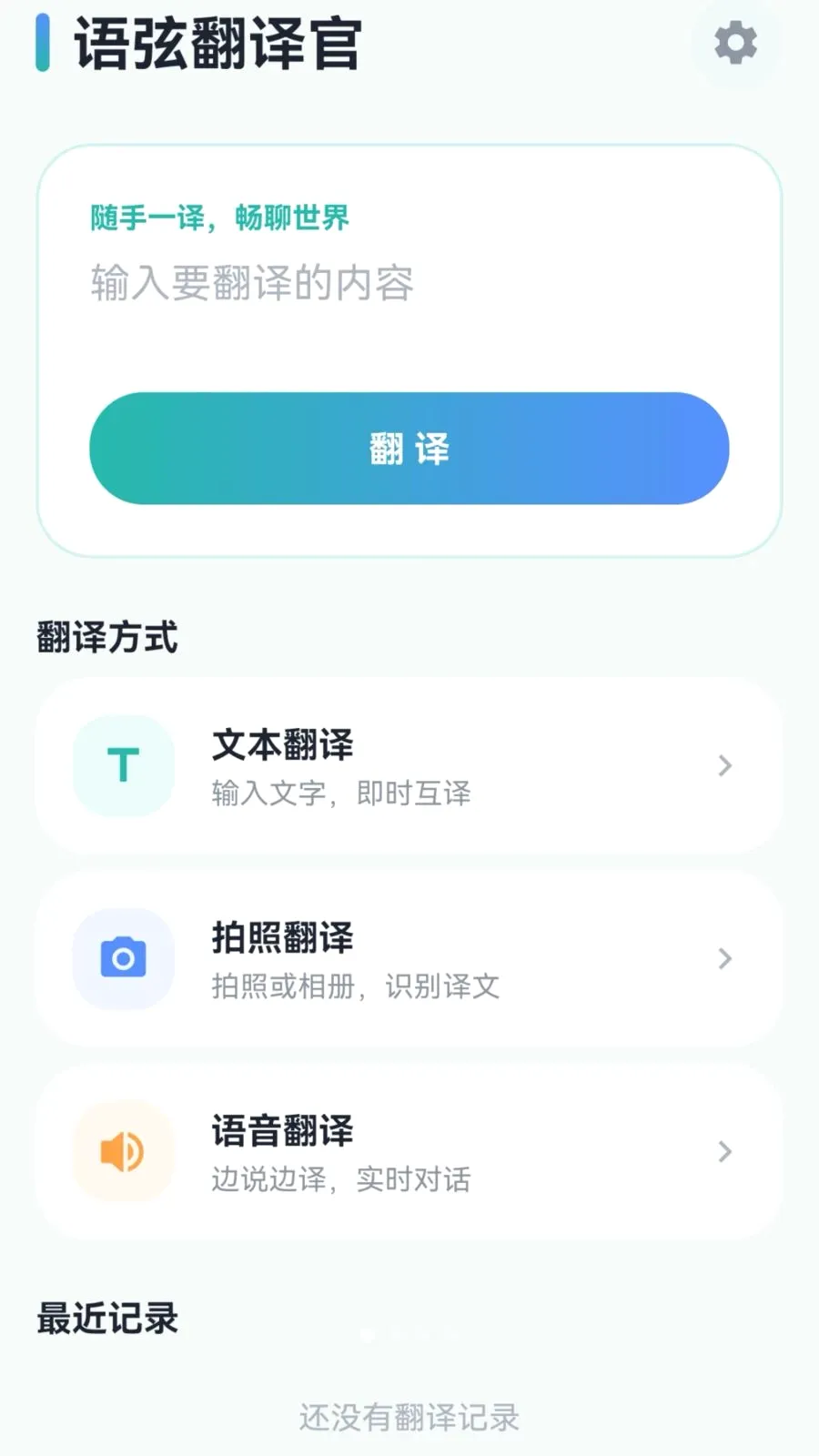 ���ҷ����2026�ٷ����°汾v1.0.0 ��׿���ͼ