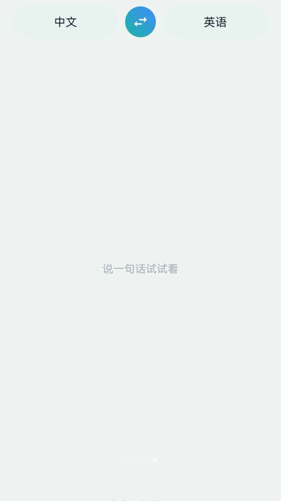 ���ҷ����2026�ٷ����°汾v1.0.0 ��׿���ͼ
