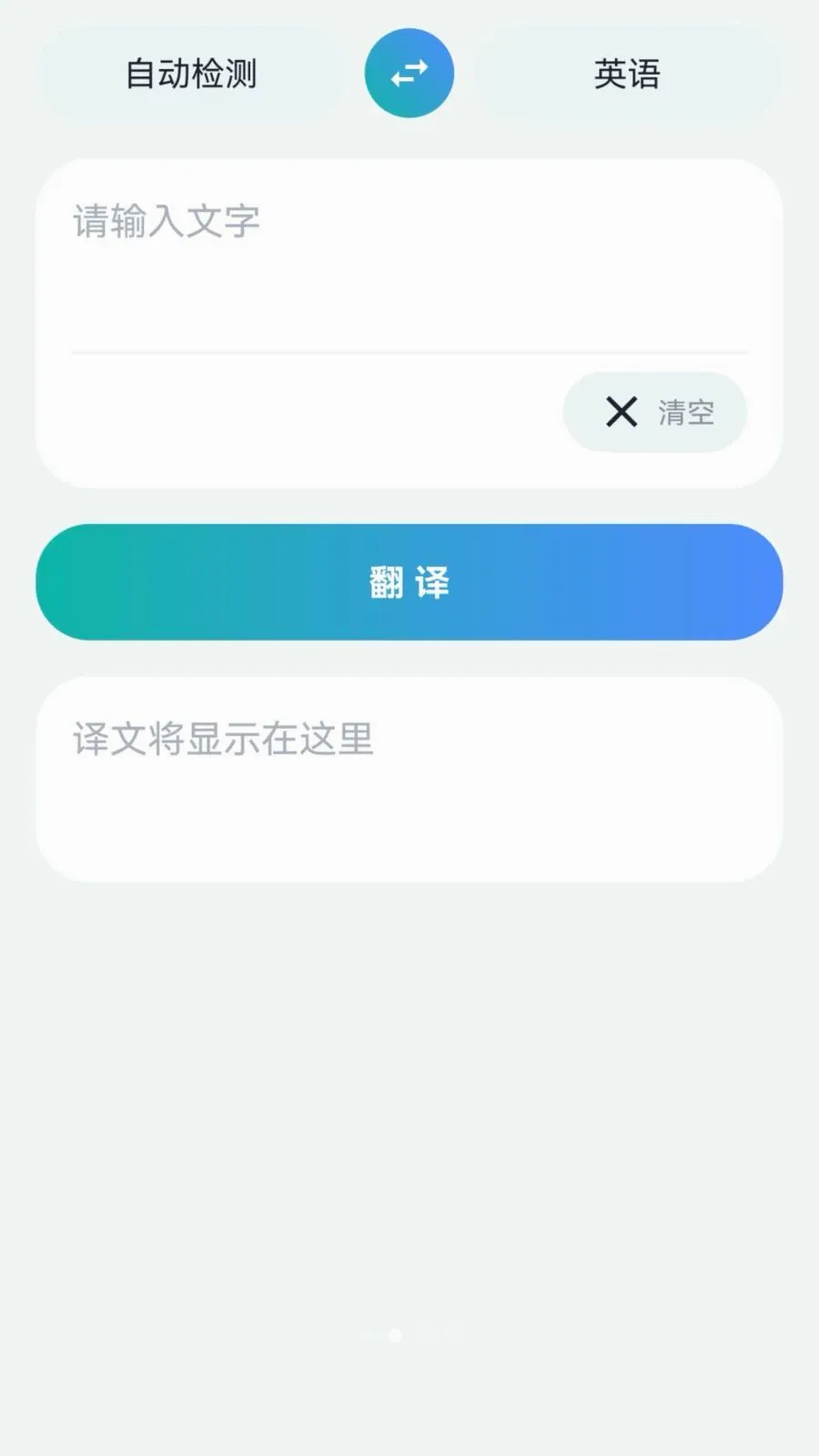���ҷ����2026�ٷ����°汾v1.0.0 ��׿���ͼ