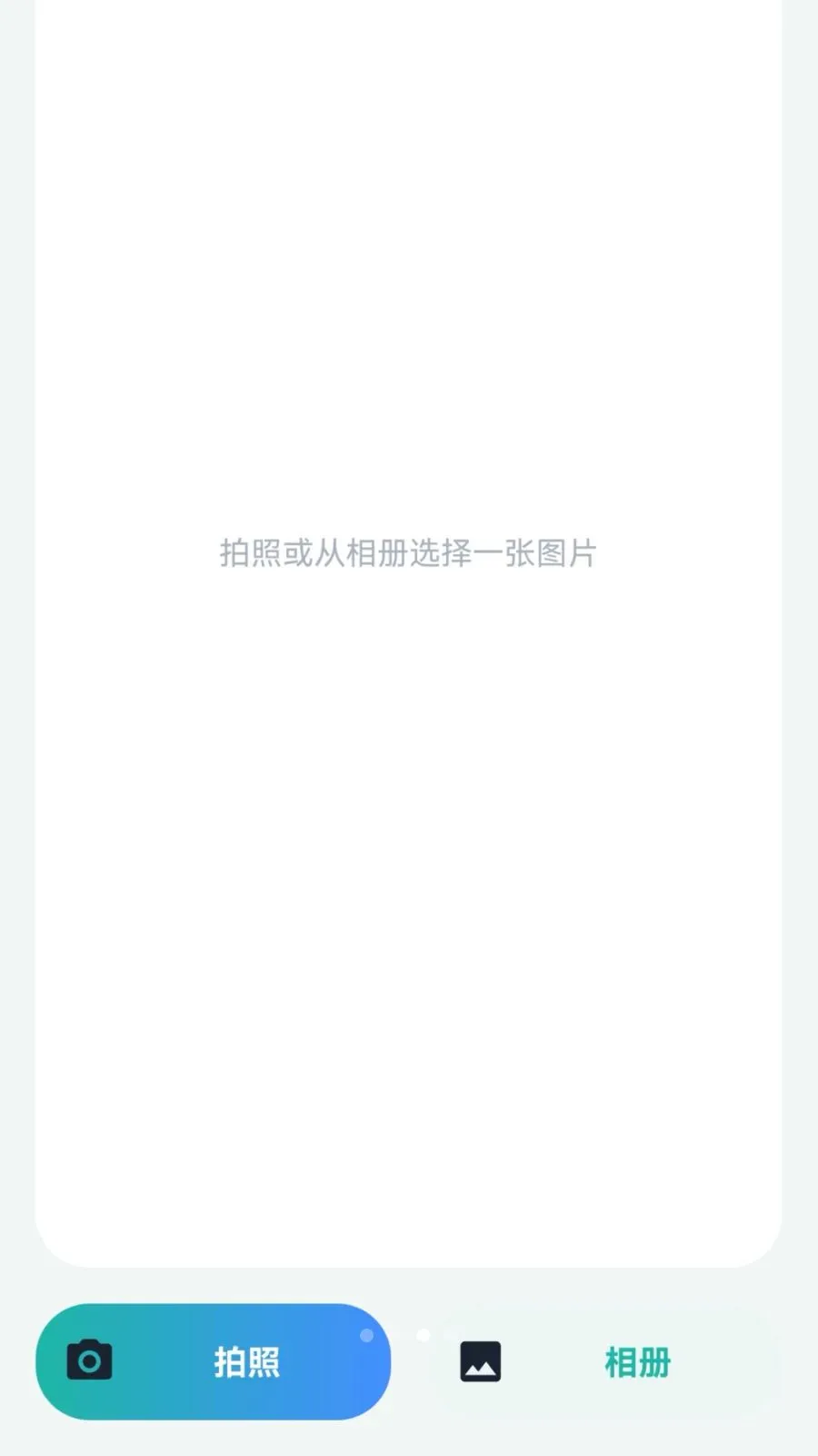 ���ҷ����2026�ٷ����°汾v1.0.0 ��׿���ͼ