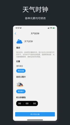 ����������ʱ��v1.0.3 ��Ѱ��ͼ