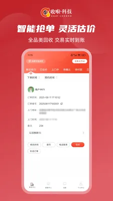��������v1.3.9 ��Ѱ��ͼ