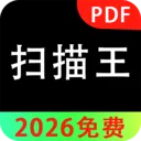 ȫ��+ɨ��2026���°汾v1.0.7 ��׿��