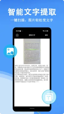 ȫ��+ɨ��2026���°汾v1.0.7 ��׿���ͼ