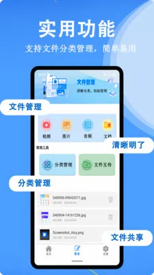 ȫ��+ɨ��2026���°汾v1.0.7 ��׿���ͼ