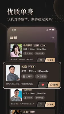�ð����2026���°汾v3.0.1.0623 �ֻ����ͼ
