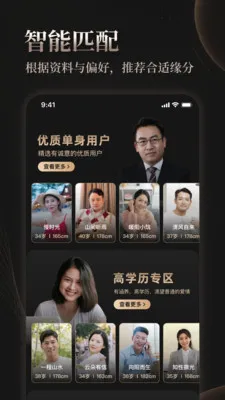 �ð����2026���°汾v3.0.1.0623 �ֻ����ͼ