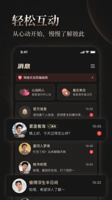 �ð����2026���°汾v3.0.1.0623 �ֻ����ͼ