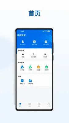 �����żҹܼ�����v1.0.12 ��׿���ͼ