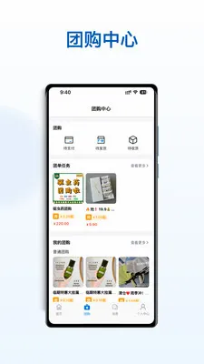 �����żҹܼ�����v1.0.12 ��׿���ͼ