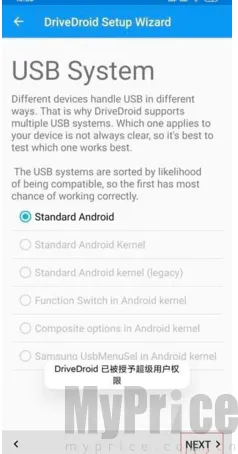 drivedroid免root版 drivedroid免root版