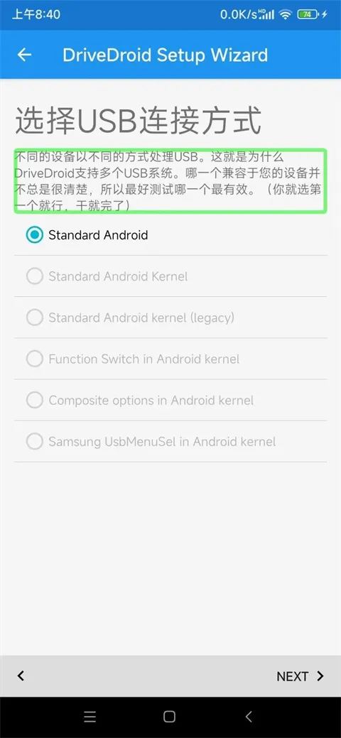 drivedroid��root��v0.10.50 �ֻ����ͼ