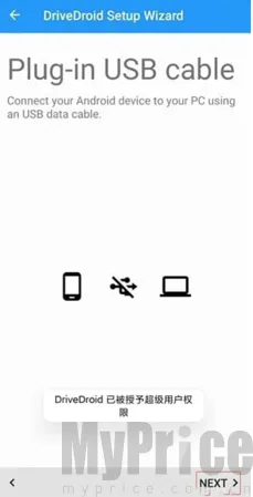 drivedroid免root版