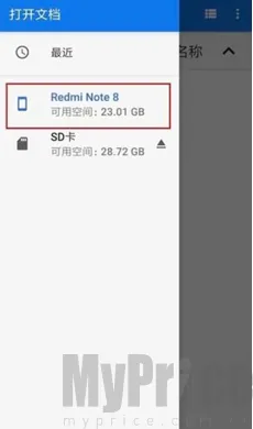 drivedroid免root版