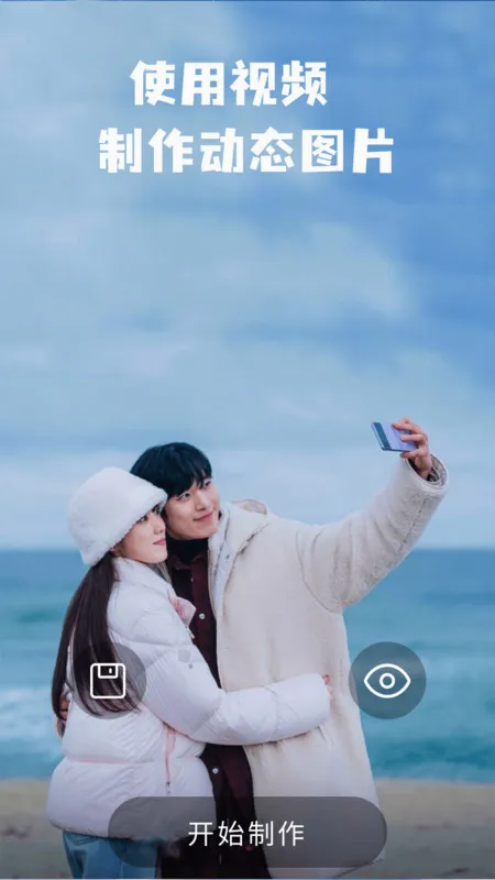 intolive��̬��ֽ������v1.44 ��׿���ͼ