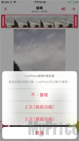 intolive动态壁纸制作器 intolive动态壁纸制作器