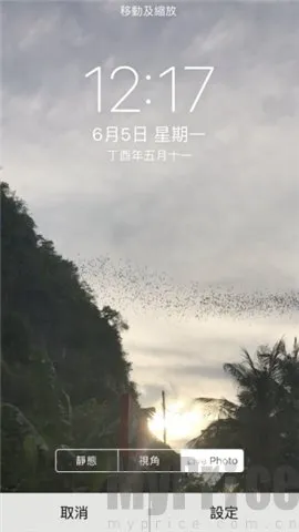 intolive动态壁纸制作器