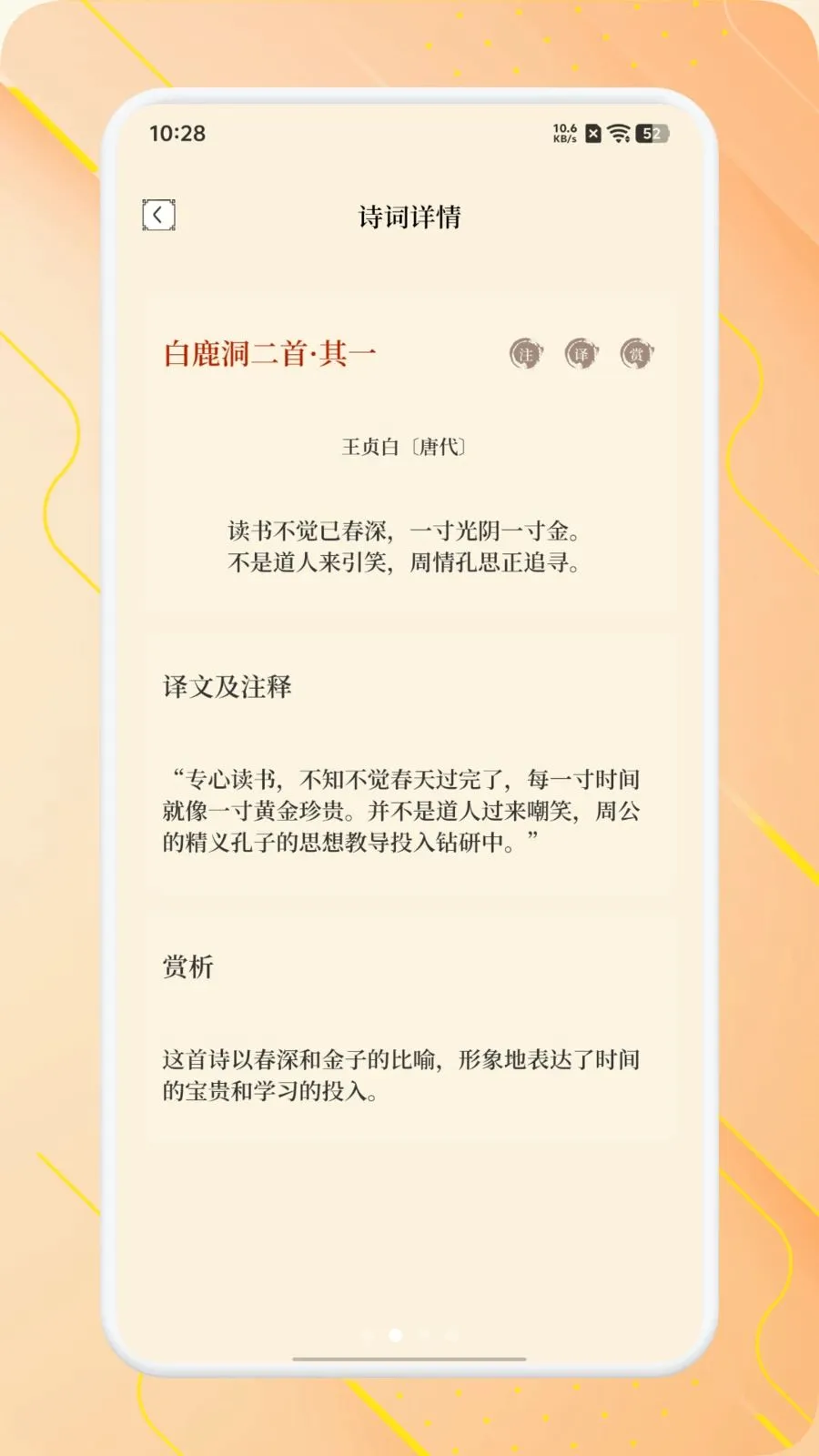 ʫ����Ʒ����v1.1 ��Ѱ��ͼ