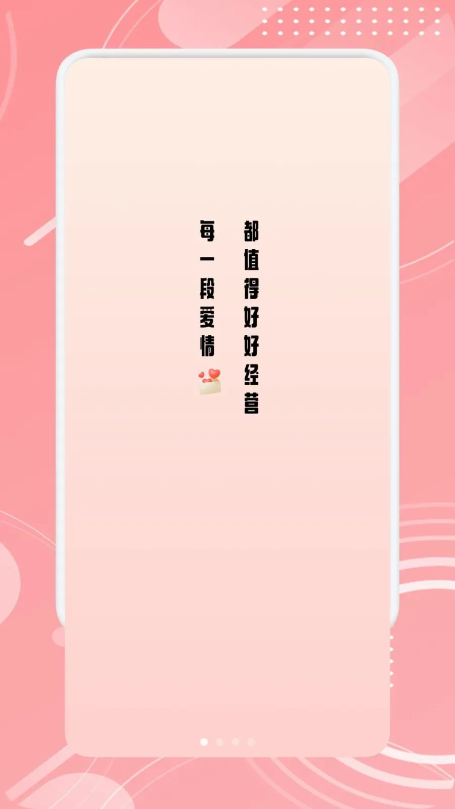 TheOne�������v1.1 ��׿���ͼ