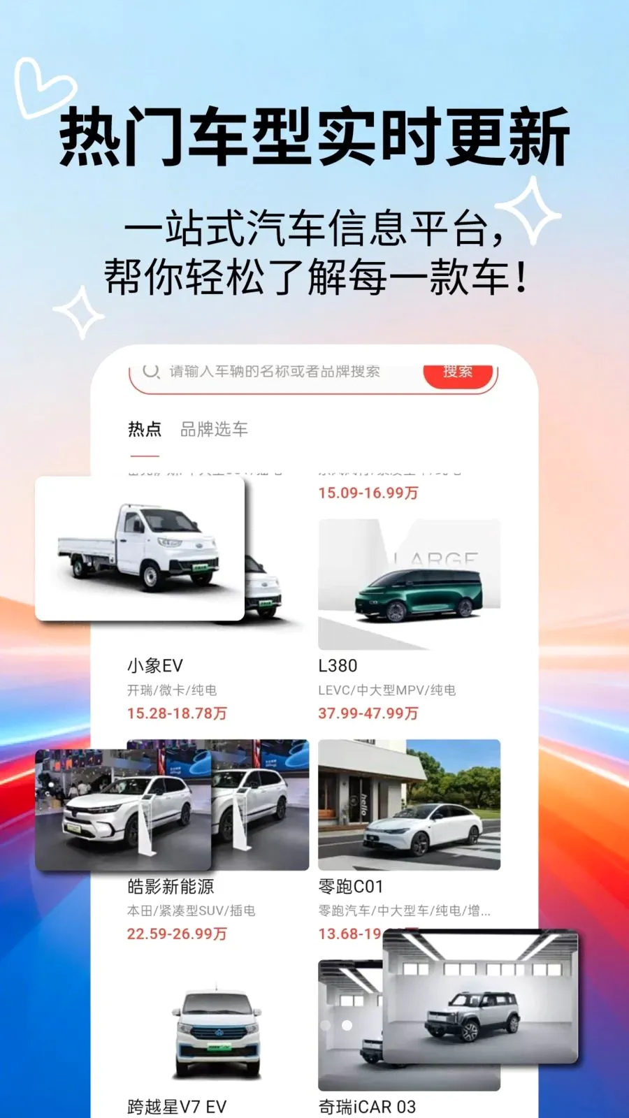 �����ٿƴ�ȫ2026���°汾v2.5.5 ��Ѱ��ͼ