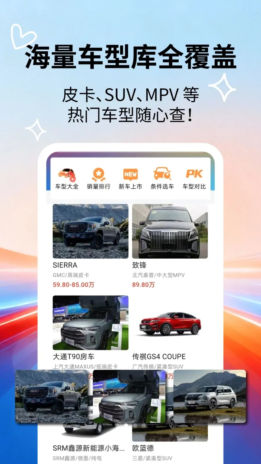 �����ٿƴ�ȫ2026���°汾v2.5.5 ��Ѱ��ͼ