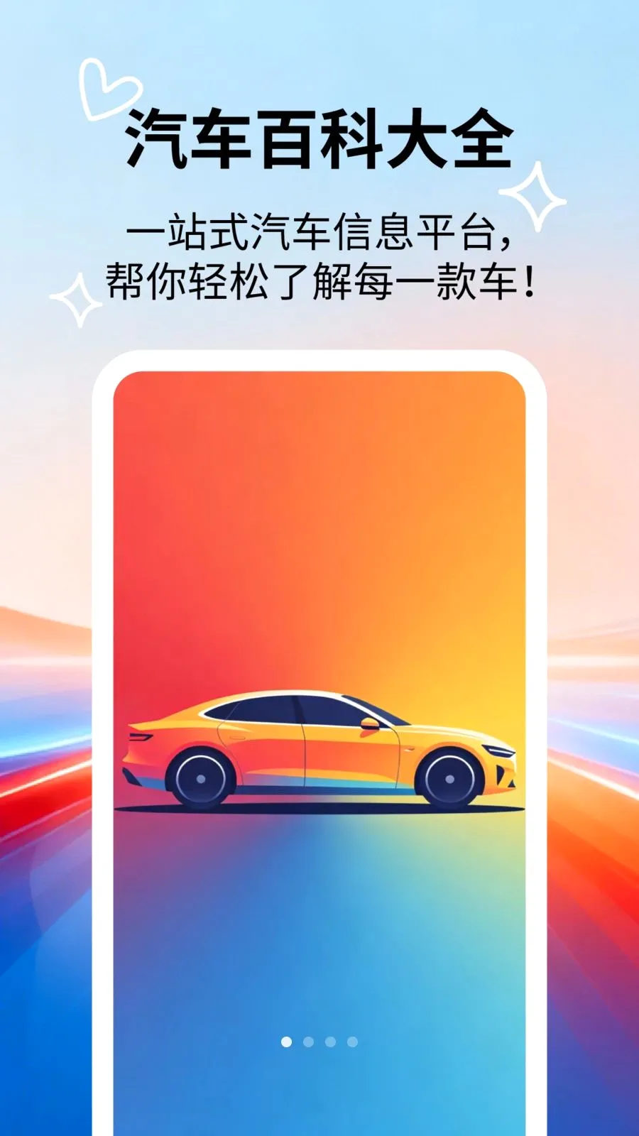 �����ٿƴ�ȫ2026���°汾v2.5.5 ��Ѱ��ͼ