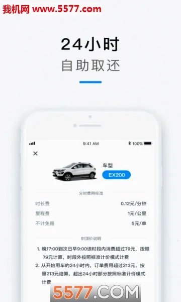 Ħ������v7.4.3 ��Ѱ��ͼ