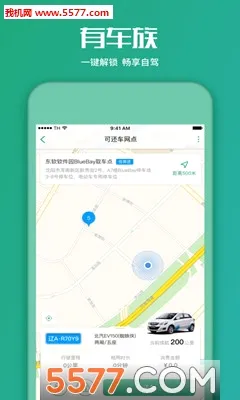 ��봳���v4.38.2 ��׿���ͼ