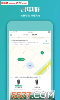 ��봳���v4.38.2 ��׿���ͼ