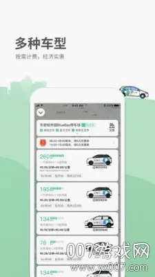 ��봳���v4.38.2 ��׿���ͼ
