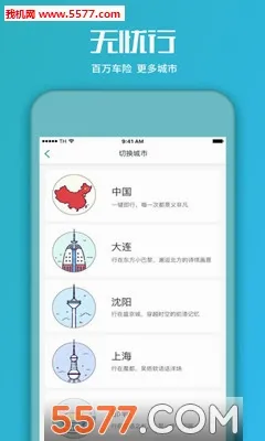 ��봳���v4.38.2 ��׿���ͼ