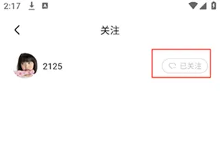 weecho׷��ƽ̨2026�ٷ����°汾
