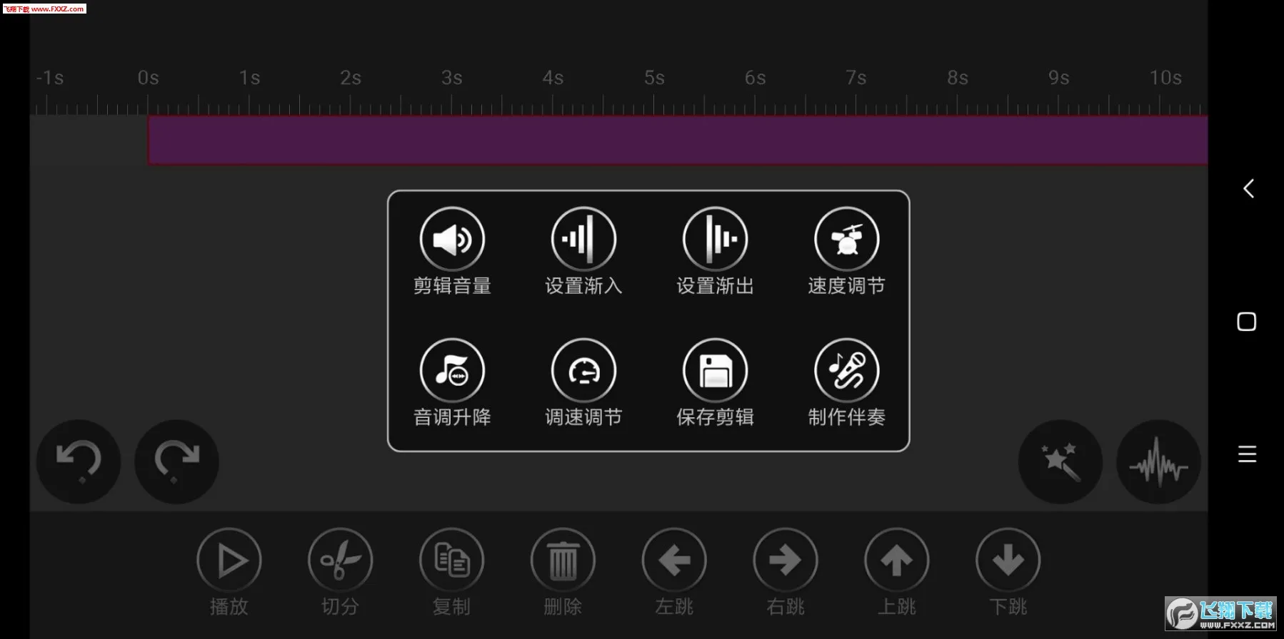 ��Ƶ�༭��v9.0.6 ��׿���ͼ