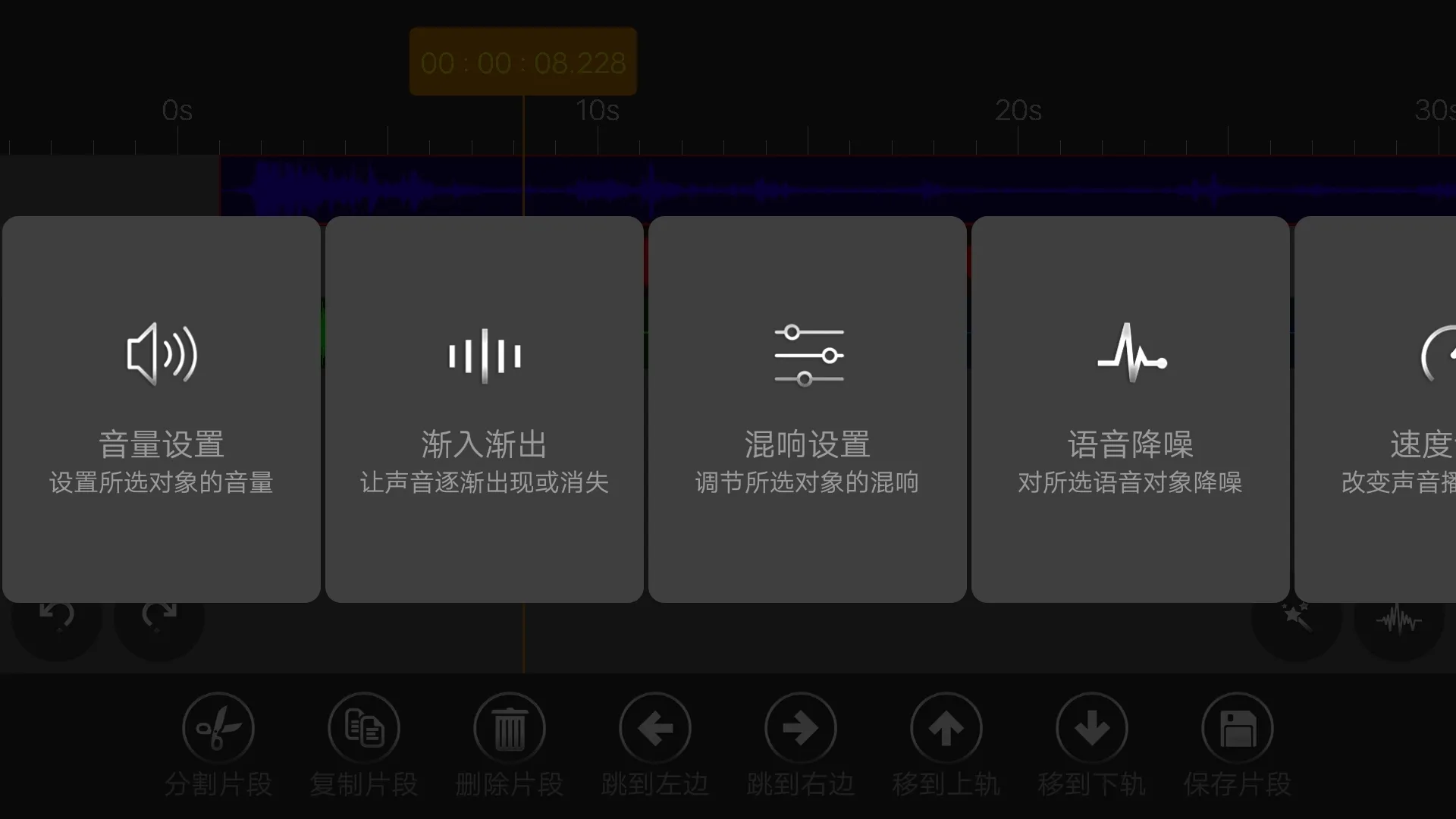 ��Ƶ�༭��v9.0.6 ��׿���ͼ