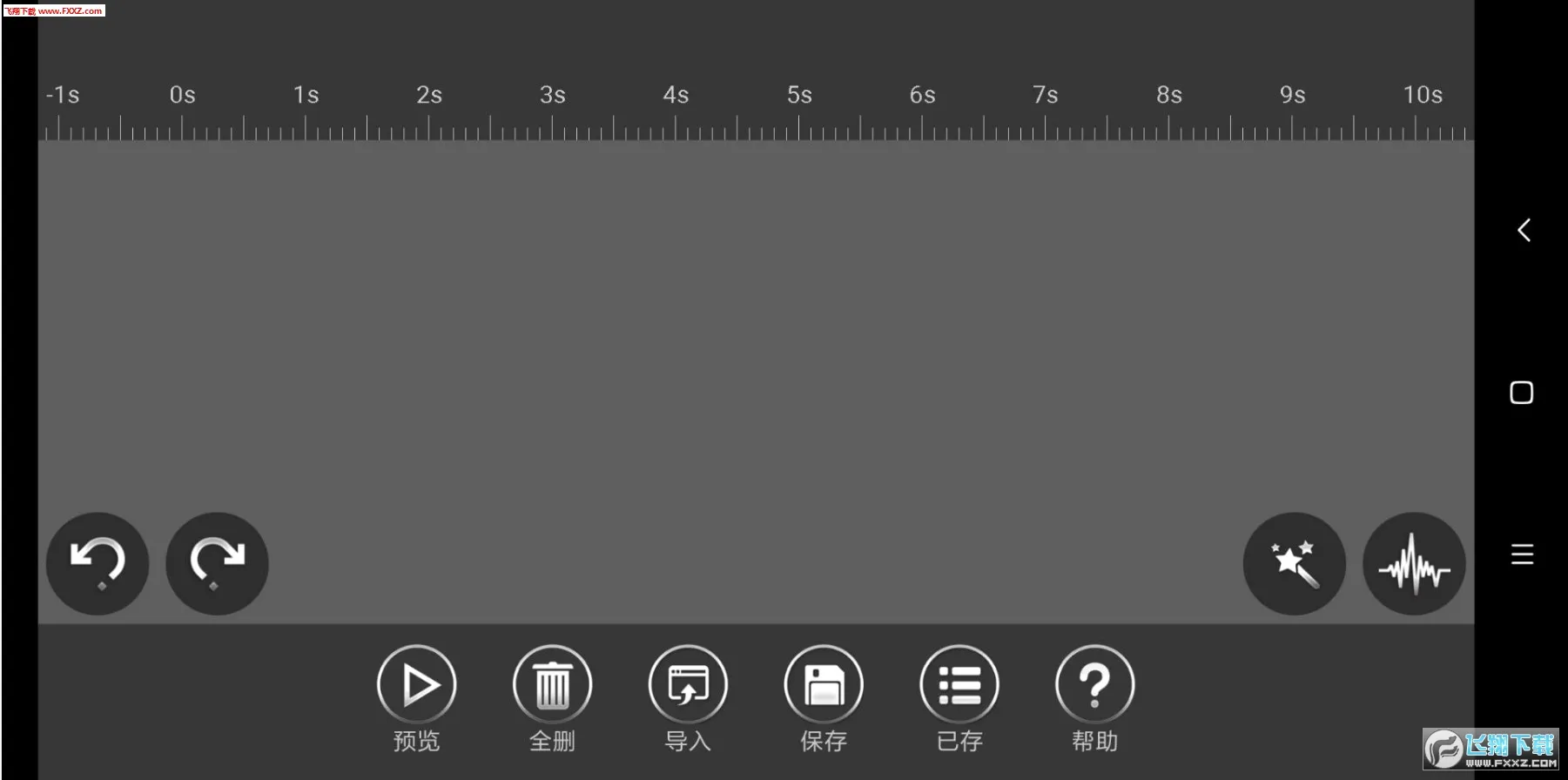 ��Ƶ�༭��v9.0.6 ��׿���ͼ
