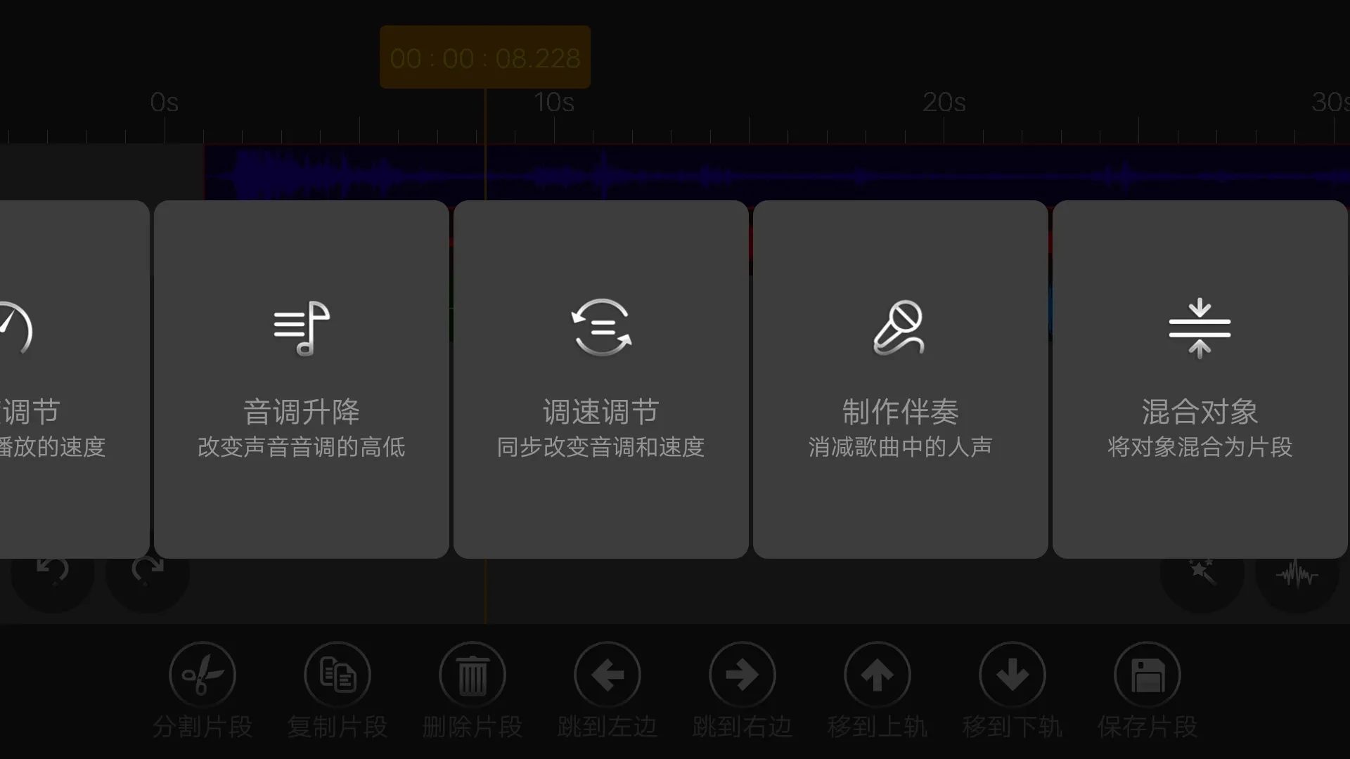 ��Ƶ�༭��v9.0.6 ��׿���ͼ