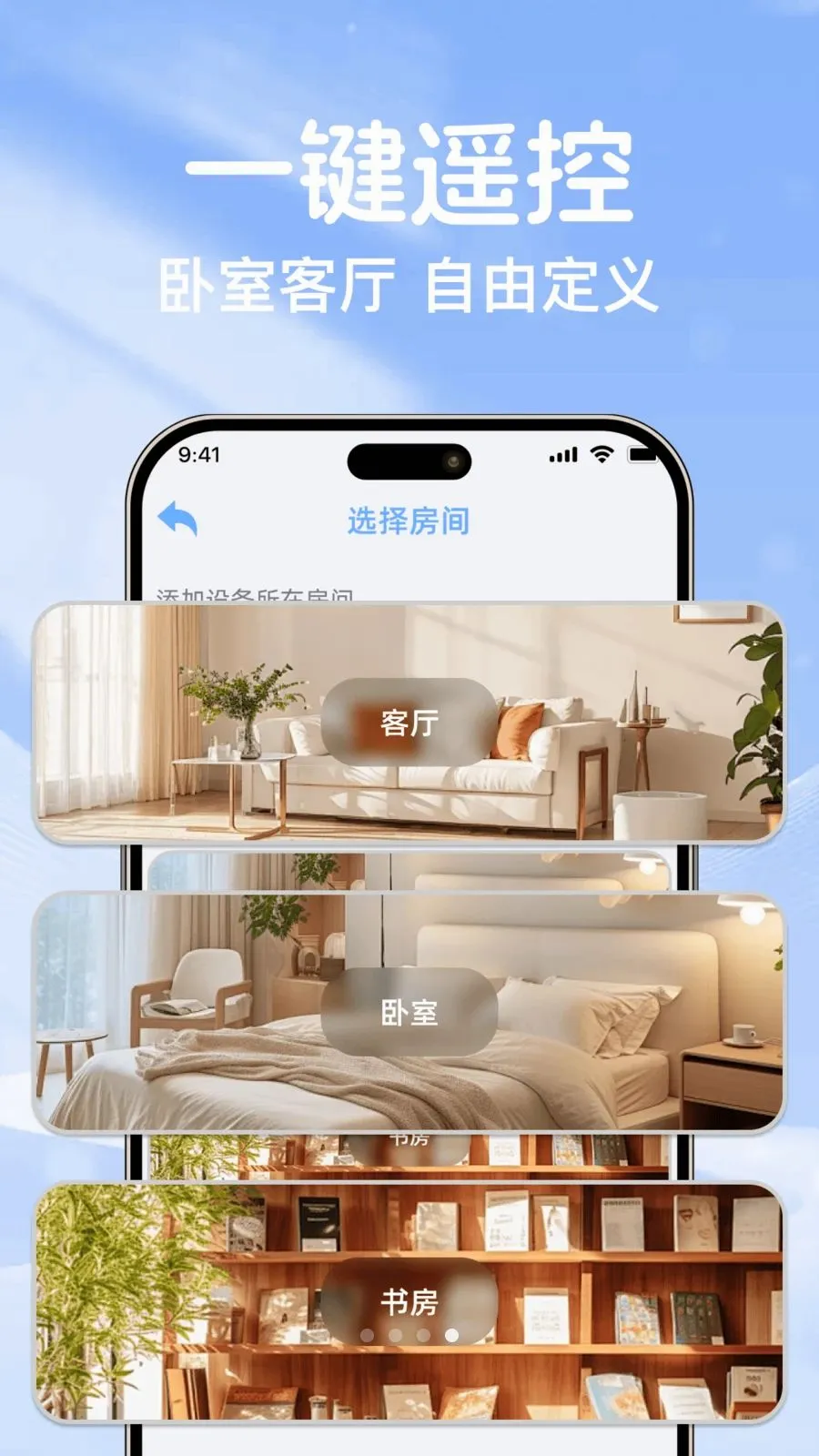 �յ�ң��ͨ��������v1.0.0 ��Ѱ��ͼ