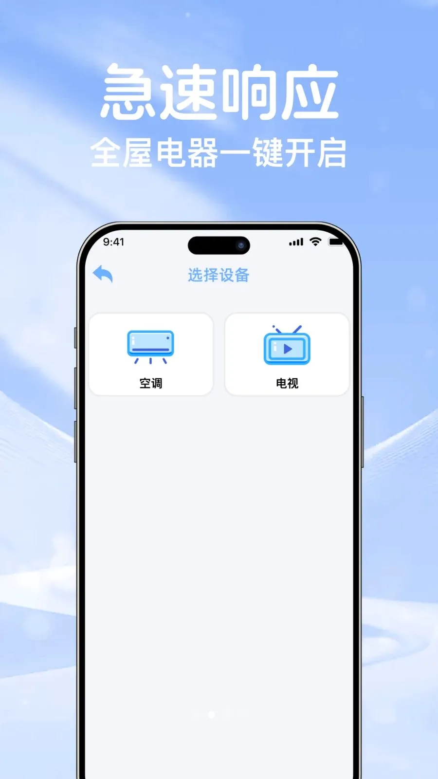 �յ�ң��ͨ��������v1.0.0 ��Ѱ��ͼ