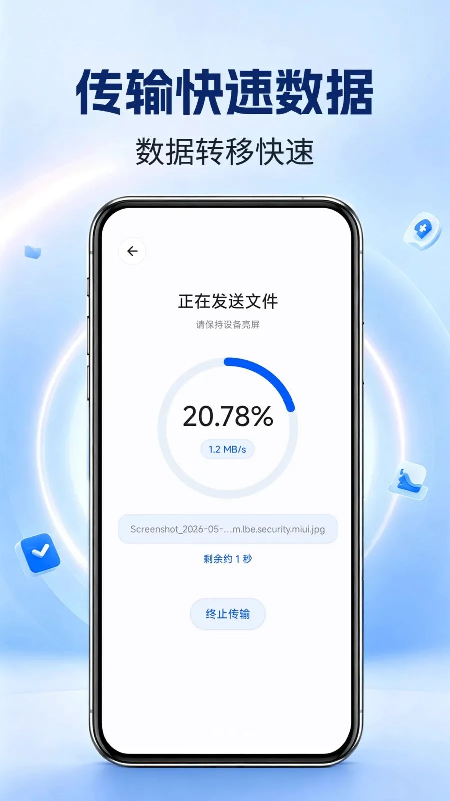 �ֻ��������2026�ٷ����°汾v1.0.0 ��׿���ͼ