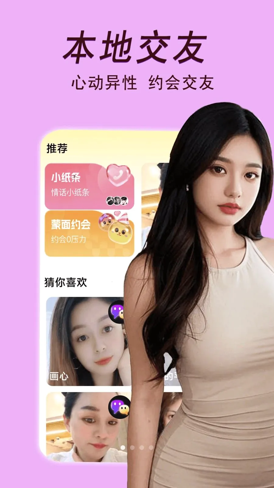 ����Լ��2026�ٷ����°汾v2.02.25 �ֻ����ͼ