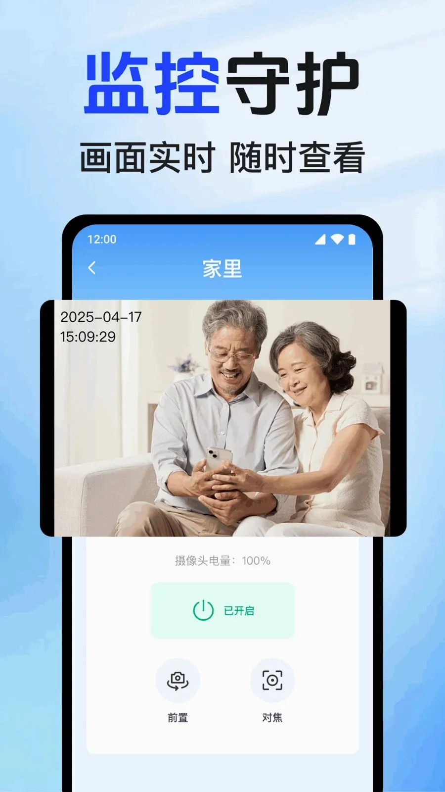 ʵʱԶ�̿��Ҽ��2026�ٷ����°汾v1.0.1.1002 ��׿���ͼ