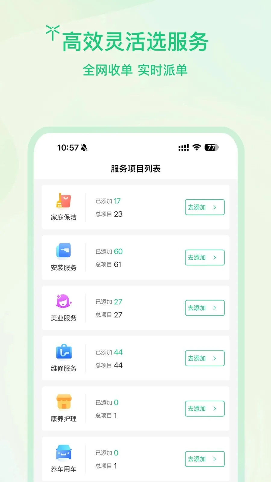 �����̻�v1.0.2 ��Ѱ��ͼ