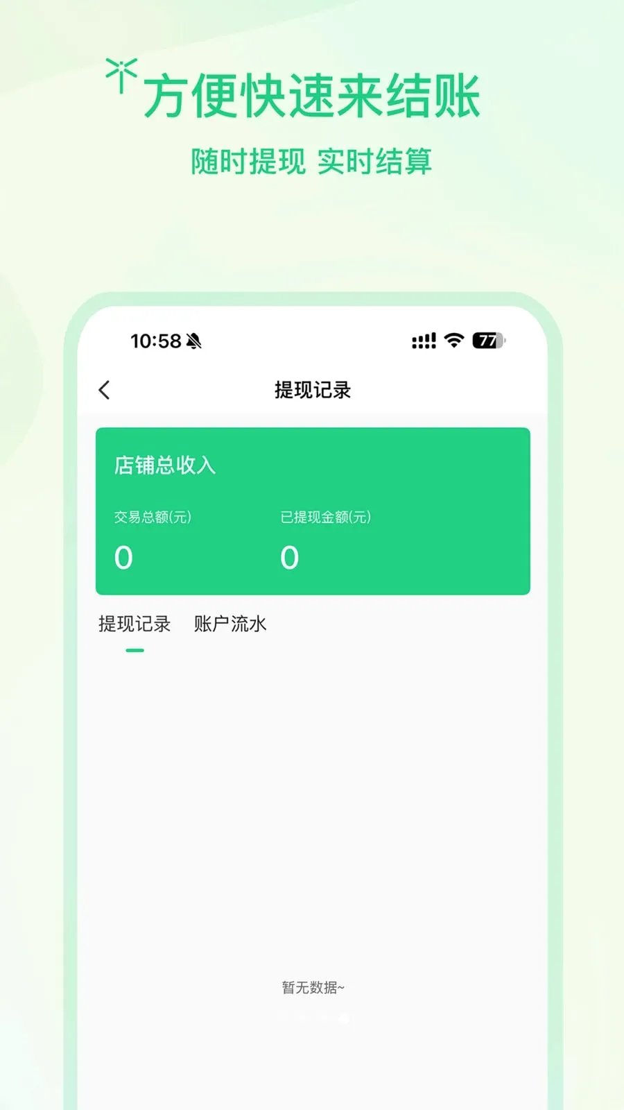 �����̻�v1.0.2 ��Ѱ��ͼ