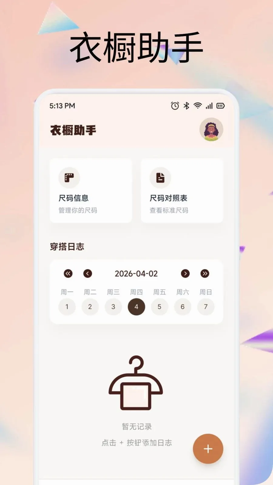 ������������ֻ���v1.1 ��׿���ͼ