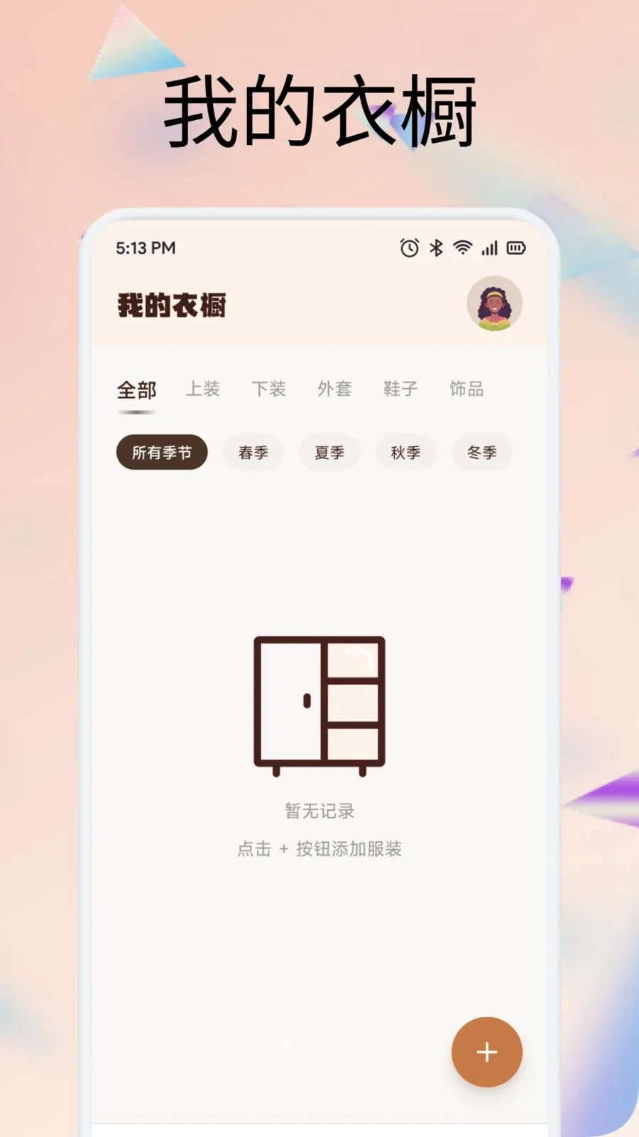 ������������ֻ���v1.1 ��׿���ͼ
