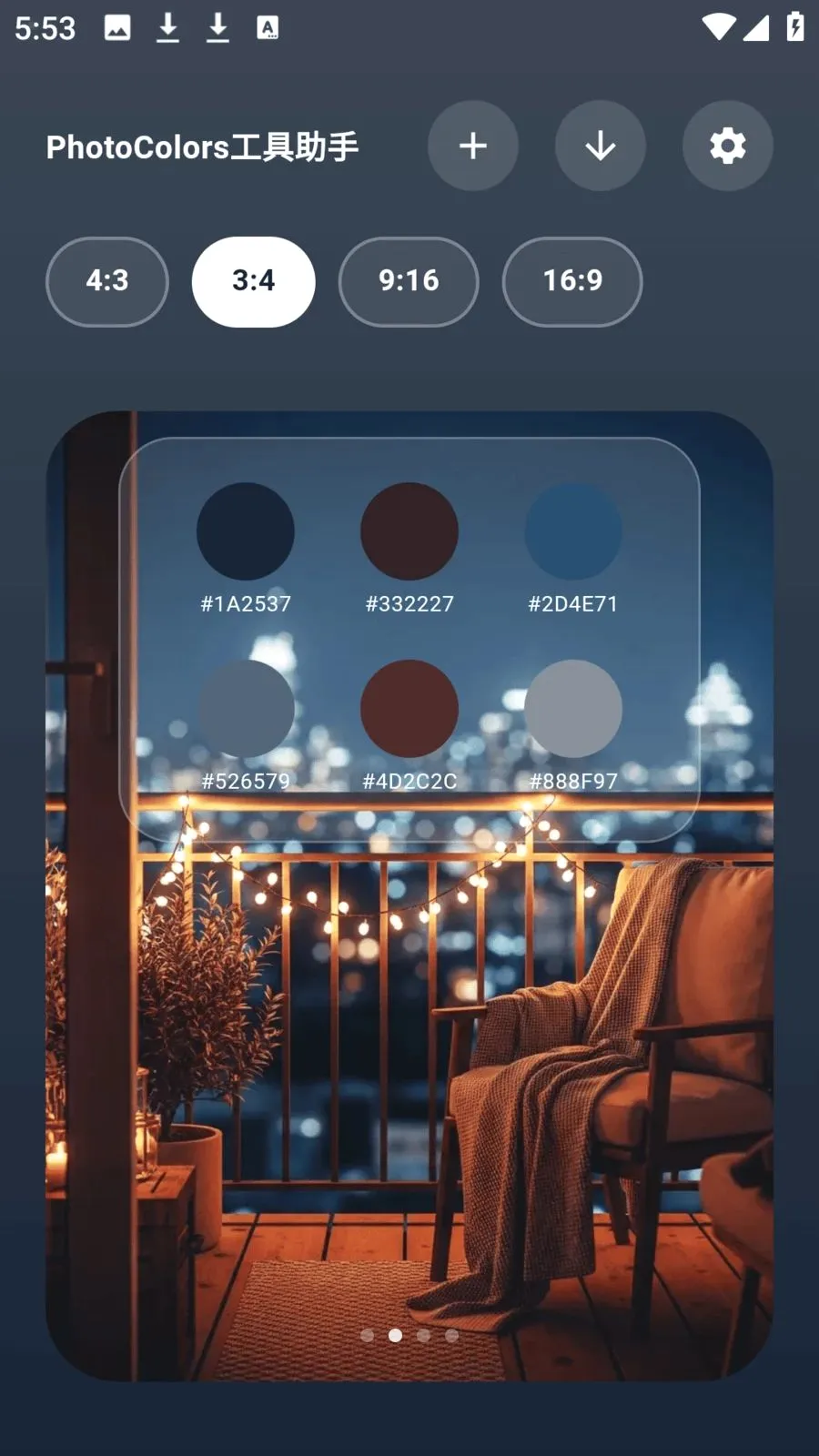 photocolors��������2026�ٷ����°汾v1.0.7 ��׿���ͼ