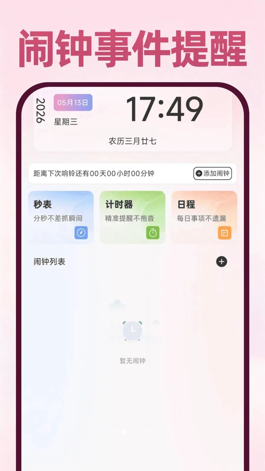 Deepask���ܰ��������ֻ���v1.0.1 ��Ѱ��ͼ