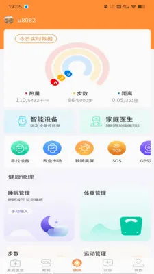 ������v1.9.3 �ֻ����ͼ
