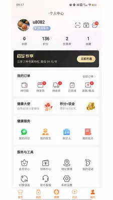 ������v1.9.3 �ֻ����ͼ