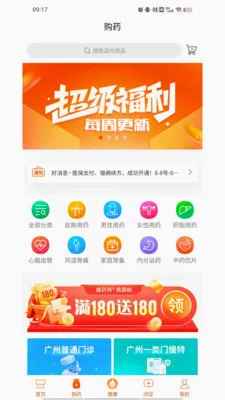 ������v1.9.3 �ֻ����ͼ